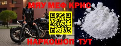 соль курить ск Малгобек