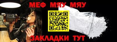 соль курить ск Малгобек