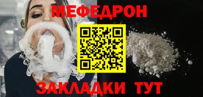 ALPHA-PVP Малоярославец
