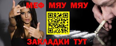 ALPHA-PVP Малоярославец