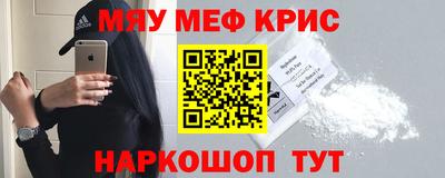 кокаин премиум Моздок