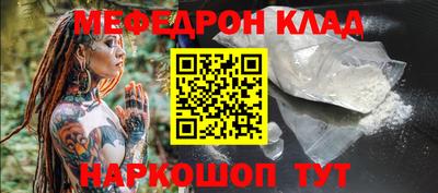 скорость mdpv Мариинск
