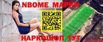соль курить ск Малгобек