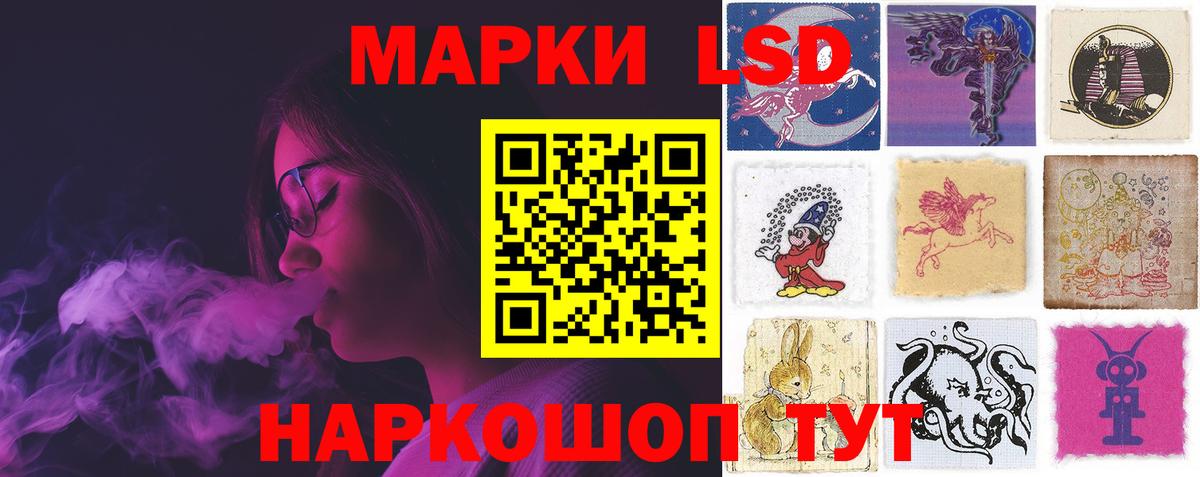 Зерноград  Лсд 25 экстази ecstasy  Вход с VPN 