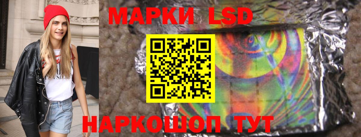LSD-25 экстази кислота Зерноград