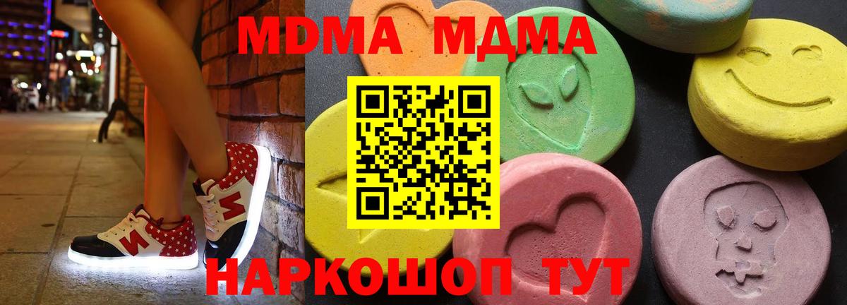 Codein Зерноград