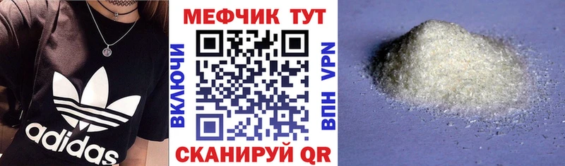 Мефедрон 4 MMC  Зерноград 