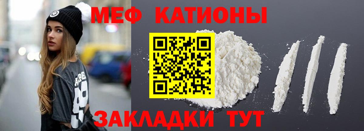 МЕФ мука Зерноград
