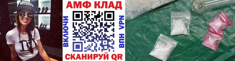 МЕТАМФЕТАМИН Methamphetamine  Зерноград 