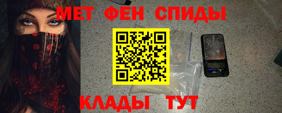Зерноград  Первитин винт  Первитин  Вход с VPN  Первитин винт 