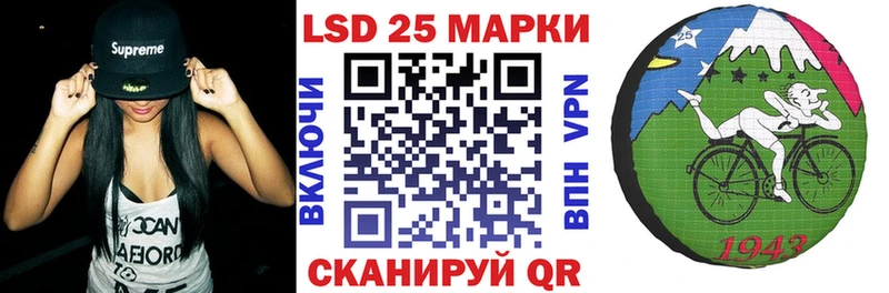 Наркотические марки 1500мкг  хочу   это клад  Зерноград 