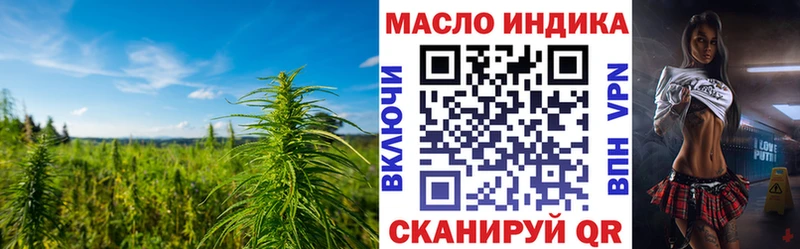 купить   hydra   Дистиллят ТГК жижа  Зерноград 