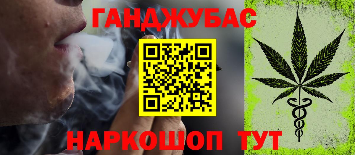 Конопля THC 21%  Вход с VPN  Зерноград  Шишки марихуана MAZAR  Марихуана ГИДРОПОН 